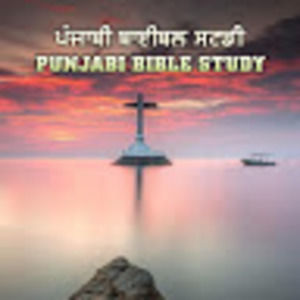 Meet your Posher, Jaswinder